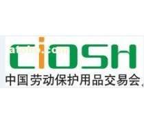 劳动保护用品热卖促销