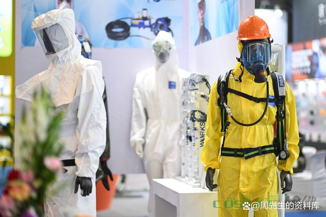 2025上海劳保展(中国劳动保护用品交易会)